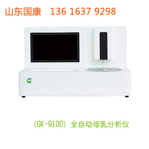 婦科陰道分泌物五聯檢廠家山東午夜人妻AV无码是一家經驗豐富技術先進的企業