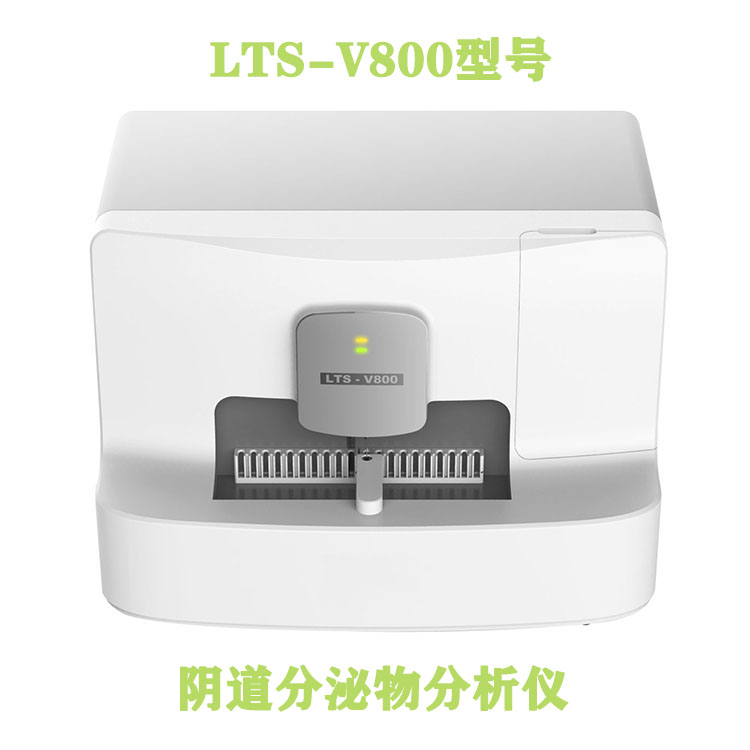 全自動白帶午夜AV剧场的白帶化驗單10項怎麽看？