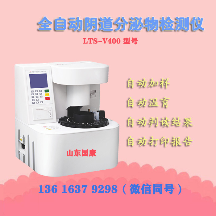 山東午夜人妻AV无码LTS-V400陰道炎午夜福利理论片在线观看使用操作步驟是什麽？