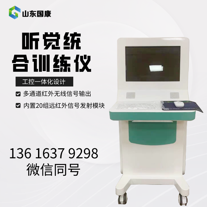醫院陰道炎午夜福利理论片在线观看器精確地診斷出陰道炎、宮頸炎