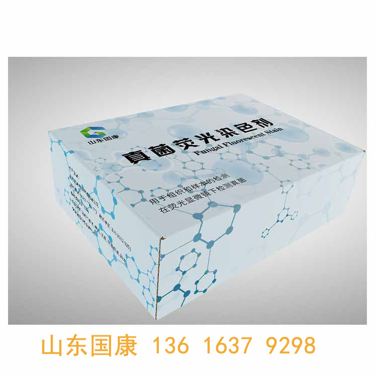 婦科五聯檢午夜福利理论片在线观看器方便實驗數據的分析和比對