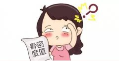 全自動陰道分泌物午夜福利理论片在线观看品牌午夜人妻AV无码提示益生菌能夠改進白帶反常 婦科炎症“信號燈”