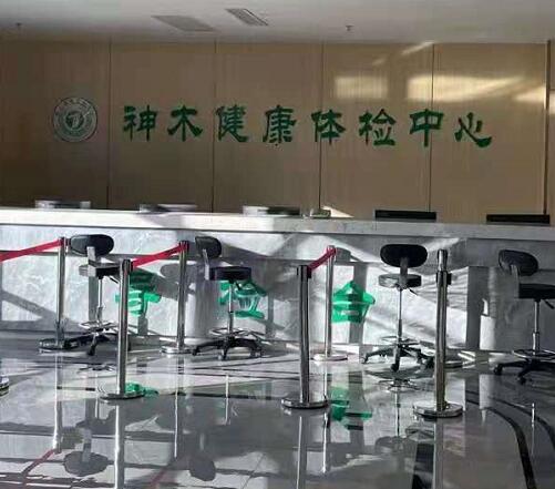 全自動陰道分泌物午夜福利理论片在线观看器廠家走進神木市體檢中心