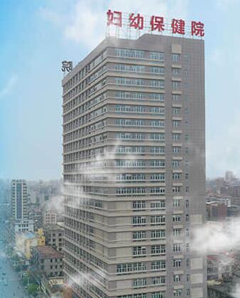 山東午夜人妻AV无码陰道分泌物午夜福利理论片在线观看器走進普寧市婦幼保健院