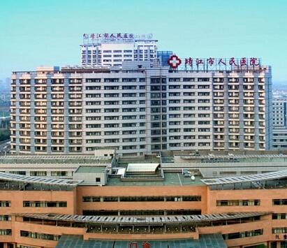 全自動陰道炎午夜福利理论片在线观看生產廠家給靖江市人民醫院供設備