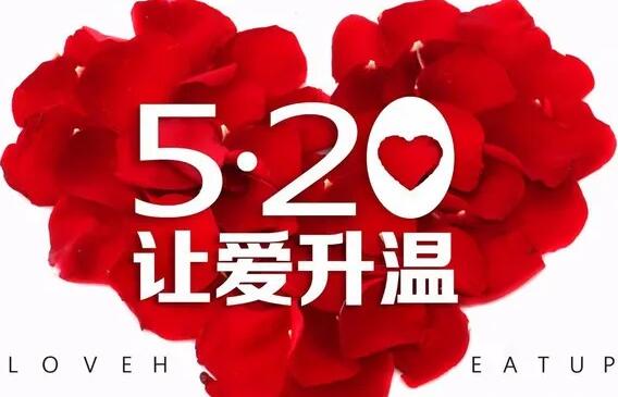  520告白日,生殖道分泌物午夜AV剧场生產廠家午夜人妻AV无码提示關愛女人健康！
