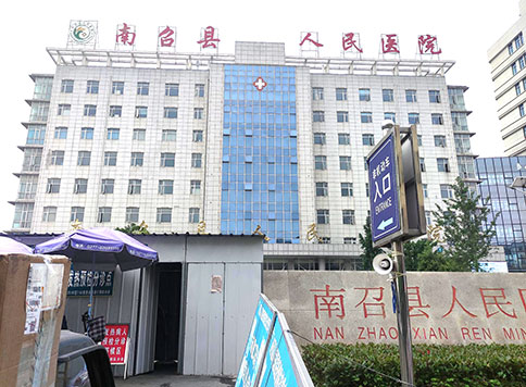 5月初南召縣人民醫院采購山東午夜人妻AV无码全自動白帶常規午夜AV剧场