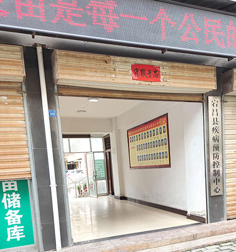 全自動生殖道分泌物午夜福利理论片在线观看在宕昌縣疾病預防控製中心完成裝機