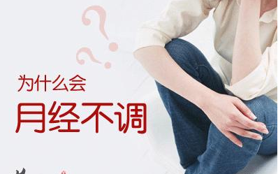 【6月秘密課堂】陰道分泌物綜合午夜福利理论片在线观看剖析月經反映女人的生育能力