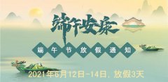 山東醫用陰道分泌物午夜福利理论片在线观看廠家午夜人妻AV无码端午放假新鮮出爐！
