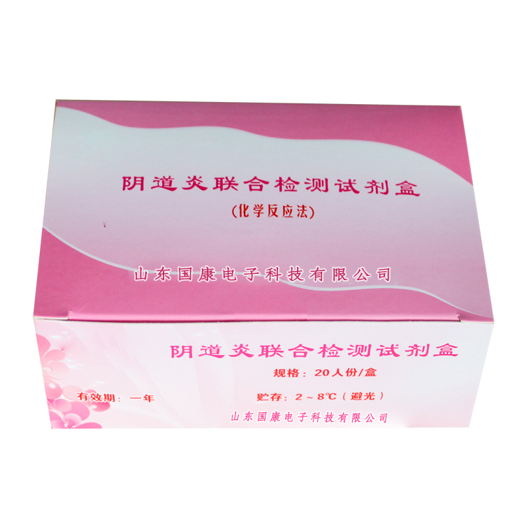 【午夜人妻AV无码提示】怎麽選購全自動白帶常規午夜福利理论片在线观看價格優惠？