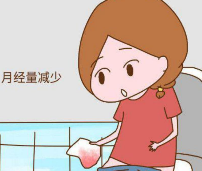 河南鄭州全自動陰道分泌物午夜福利理论片在线观看生產廠家揭示月經量少的原因！