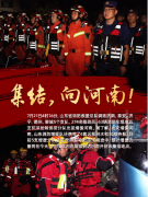 緊急！全自動陰道分泌物午夜福利理论片在线观看廠家午夜人妻AV无码提醒請給衛輝讓出救援通道