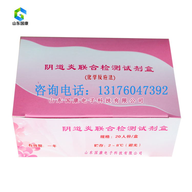 全自動陰道分泌物午夜福利理论片在线观看器價格多少錢一台?山東午夜人妻AV无码為您提供市場報價
