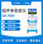 全自動婦科白帶午夜AV剧场國內外品牌有哪些？白帶午夜AV剧场哪個牌子好些？